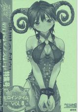 [Circle- AV] Pretty Heroine Time Vol. 8-[サークルAV] Prettyヒロインタイム vol.8