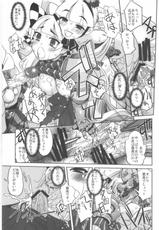 [G-Power!] To Aru Kishi to Hime no Ohanasi (7th Dragon)-[G-Power!] とある騎士と姫のお話 (セブンスドラゴン)