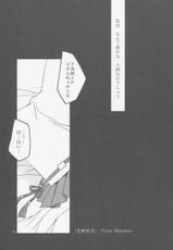 [FANTASY WIND (Shinano Yura)] Shikisokuzekuu | All is vanity (Shikigami no Shiro, Dead or Alive)-[FANTASY WIND (しなのゆら)] 色即是空 (式神の城, デッド・オア・アライヴ)