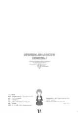 (C77) [TIMTIM MACHINE (Kazuma G-Version)] TIMTIM MACHINE SPECIAL Nagato 03 (Suzumiya Haruhi no Yuuutsu [The Melancholy of Haruhi Suzumiya])-(C77) [TIMTIMマシン (カズマ・G-VERSION)] TIMTIMマシン SPECIAL 長門 03 (涼宮ハルヒの憂鬱)