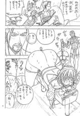 (C62) [From Japan] FIGHTERS GiGaMIX vol.16 (Dead or Alive)-(C62) [ふろむじゃぱん (秋恭魔)] FIGHTERS GiGaMIX vol.16 (デッド・オア・アライヴ)