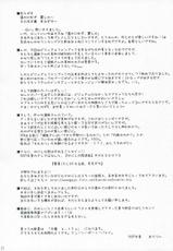 [SC36] [SSB(SSA &amp; Tsurusaki Takahiro)] Tsuuhan-san Seikatsu 2007 Haru (Harukani aogi, uruwashi no)-[SC36] [SSB(SSA&amp;鶴崎貴大)] 通販さん生活2007春 (遥かに仰ぎ、麗しの)