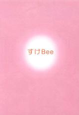 (C51) [Bakuhatsu BRS.] Suke Bee (Twinbee)-(C51) [ばくはつBRS.] すけBee (ツインビー)