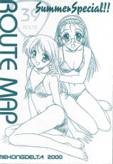 (C58) [MEKONGDELTA (Route39, Zenki)] ROUTE MAP Summer Special!!-(C58) [メコンデルタ (Route39, ぜんき)] ROUTE MAP Summer Special!!