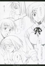 (COMIC1)[Mugen no Chikara (Murakami Yuuki)] TRUE MIND (ToHeart 2)-(COMIC1)[無限ノ力 (むらかみゆうき)] TRUE MIND (トゥハート 2)