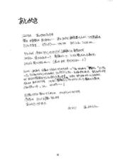 [HIGH RISK REVOLUTION] Shiori Vol.2 Shuuchi no Gakkou / School Shyness (Tokimeki Memorial) [English]-[HIGH RISK REVOLUTION] 詩織 第二章 羞恥の学校 (ときめきメモリアル)