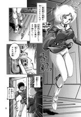 (C73) [Skirt Tsuki / Skirt Tuki (keso)] Kinpatsu no Omamori (Kidou Senshi Gundam [Mobile Suit Gundam])-(C73) [スカートつき (keso)] 金髪のおまもり (機動戦士ガンダム)