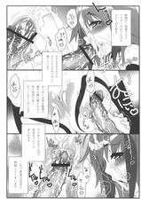 (C77) [Tesuri no Post (Soi)] Icarus-san to. (Sora no Otoshimono)-(C77) [手すりのポスト (Soi)] イカロスさんと。 (そらのおとしもの)