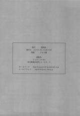 (C77) [Asanoya (Kittsu)] Koyomi Paradise (Bakemonogatari)-(C77) (同人誌) [浅野屋 (キッツ)] こよみParadise (化物語)