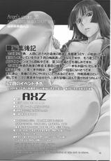 [AXZ]Angel&#039;s stroke 30 Yomi Kindan(Ga-Rei)-[AXZ]黄泉禁断(Angel&#039;s stroke 30)