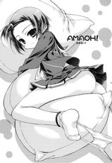 (C77) [Konoha] Amao~! (Love Plus)-