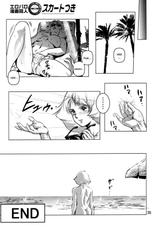 [Skirt-Tsuki] Blonde Hair Amulet (Mobile Suit Gundam)[English][desudesu]-