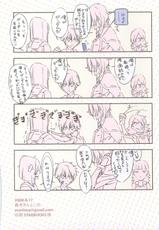(C74)[Moriisan-Tokono (Morii Shizuki)] Dake ja nakute yo (Kidou Senshi Gundam 00 / Mobile Suit Gundam 00)-(C74)[森井さんとこの (森井しづき)] だけじゃなくてよ (機動戦士ガンダム00)