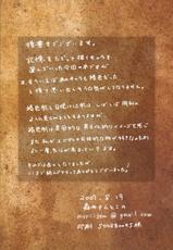 (C72) [Moriisan-Tokono (Morii Shizuki)] BROWN BROWN (Various)-(C72) [森井さんとこの (森井しづき)] BROWN BROWN ブラウン ブラウン (色々)