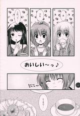 [Harukomachikan. (Nakazuki Yuuna)] Yume Mita Ato ni Miru Yume (Strawberry Panic!)-[はるこまちかん。(中月ゆ～な)] 夢見たあとに見る夢 (ストロベリーパニック!)