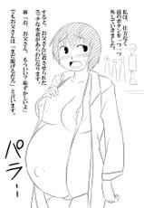 [Circle of dawn victory house] [Musubote] - For our 36 weeks - Vol 3-[暁勝家のサークル] 娘ボテ -私達の36週間-Vol.3