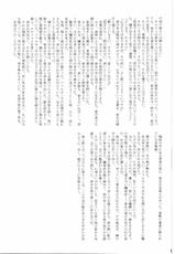 [Bisyoku Hyaka] Ibara no Kanmuri (BERSERK)-[美食百科] 茨の冠 (ベルセルク)