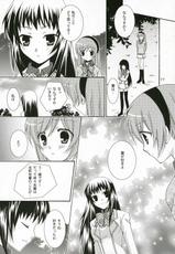 (C71) [Angelbox (Hazuki Ruka)] Ichigo no Tsubomi (Strawberry Panic!)-(C71) [ANGELBOX (羽月るか)] いちごのつぼみ(ストロベリーパニック!)