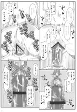 [Tesuri no Post (Soi)] Miyabi san to (GA Geijutsuka Art Design Class)-[手すりのポスト (Soi)] 雅さんと。(GA 芸術科アートデザインクラス)