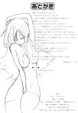 [Tesuri no Post (Soi)] Miyabi san to (GA Geijutsuka Art Design Class)-[手すりのポスト (Soi)] 雅さんと。(GA 芸術科アートデザインクラス)