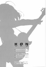 [Earth Ring Chronicle] KON (K-on!)-[アースリング クロニクル] KON (けいおん！)