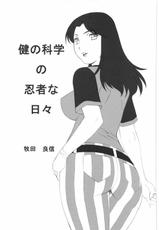 [Daisuki!! Beachkun] Aa... Natsukashi No Heroine Tachi!! 9 (Various)-[大好き！！ビーチクン] ああっ&hellip;なつかしのヒロイン達！！ 9 (よろず)
