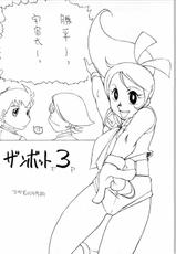 [Daisuki!! Beachkun] Aa... Natsukashi No Heroine Tachi!! 4 Abazukuri (Various)-[大好き！！ビーチクン] ああっ&hellip;なつかしのヒロイン達!! Vol.4 荒づくり (よろず)