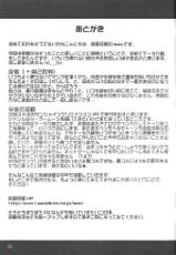 (CR33) [Majimeya (isao)] Play Soft (Final Fantasy X-2) [English]-
