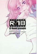[S-Room] R-18  (Higurashi no naku koro ni)-[S-Room] R-18 (ひぐらしのなく頃に)