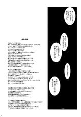 (C77) [Youkai Tamanokoshi (CHIRO)] Dream Catch (Dream C Club)-(C77) [ようかい玉の輿 (CHIRO)] ドリーム☆キャッチ (ドリームクラブ)