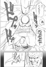 [VETO(ZOL)] DaDa (Matte! Sailor fuku Knight)-[VETO(ZOL)] DaDa (舞って!セーラー服騎士)