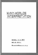 [Soreya] MANY-WORLDS INTERPRETATION (ZEGAPAIN)-[其レ屋] MANY-WORLDS INTERPRETATION (ゼーガペイン)