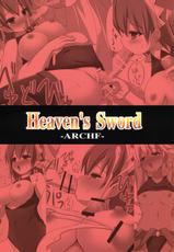 (C77) [ARCHF] Heaven&#039;s Sword (The Sacred Blacksmith) (Chinese)-(C77) (同人誌) [ARCHF] Heaven&#039;s Sword  (聖剣の刀鍛冶) (中文)