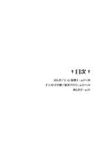 (C77) [PATRICIDE] Hanasaku otomeyoana wo Hore (Quiz Magic Academy)-(C77) [PATRICIDE] 花咲く乙女よ穴を掘れ (Quiz Magic Academy)