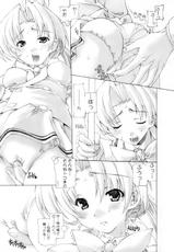 [Hanasakigumi (Hanasaki)] Sakuya no 3 (Sister Princess)-[華咲組 (華咲)] さくやの3 (シスタープリンセス)