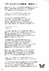 (C77) [GLIMWORK (Akino Hidefumi)] NYMPHPIRE (Original)-(C77) (同人誌) [GLIMWORK(秋乃秀文)] NYMPHPIRE (オリジナル)