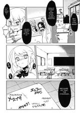 [Usagizuki] The Bullying Girl VS All the Students (Original) (English)-[ウサギズキ]いじめっ娘ＶＳ全校生徒