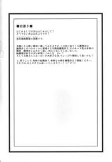 (Touhou Kouroumu 06) [Forever and ever... (Eisen)] GLAMOROUS MARISA (Touhou Project)-(東方紅楼夢 06) [Forever and ever... (英戦)] GLAMOROUS MARISA (東方Project)