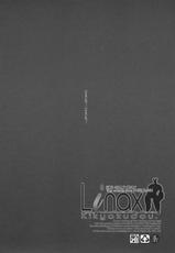 (C78) [Kikyakudou (Karateka VALUE)] Linax (HEROMAN)-(C78) [鬼脚堂(カラテカバリュー)] [201008] Linax (HEROMAN)