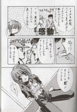 (C56) [BLUE GARNET (Serizawa Katsumi)] STEAM vol. VIII (Comic Party)-(C56) [BLUE GARNET (芹沢克己)] STEAM vol.Ⅷ (こみっくパーティー)