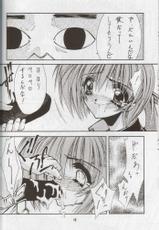 (C56) [BLUE GARNET (Serizawa Katsumi)] STEAM vol. VIII (Comic Party)-(C56) [BLUE GARNET (芹沢克己)] STEAM vol.Ⅷ (こみっくパーティー)