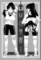 (C78) [Alice no Takarabako (Mizuryu Kei)] MC Gakuen Niji Genme-(C78) [ありすの宝箱 (水龍敬)] MC学園 二時限目