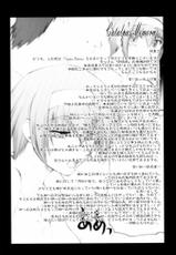 (C64) [Sago-Jou (Seura Isago)] Catalpa&#039;s Memories (Kizuato) [English]-(C64) [沙悟荘 (瀬浦沙悟)] Catalpa&#039;s Memories (痕) [英訳]