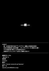 [Macxe&#039;s] Dinaranger Vol. 9-11 [English][SaHa]-