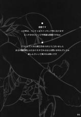 (C79) [Shimoyakedou (Ouma Tokiichi)] SISTER&#039;S HEAVEN (Panty &amp; Stocking with Garterbelt) [English] (Trinity Translations)-(C79) [しもやけ堂 (逢魔刻壱)] SISTER&#039;S HEAVEN (パンティ &amp; ストッキング with ガーターベルト) [英訳]