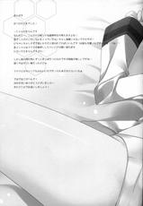 (COMIC1☆5) [23.4Do (Ichiri)] CRRR! (Infinite Stratos)-(COMIC1☆5) [23.4ド (イチリ)] CRRR！(インフィニット・ストラトス)