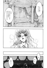 (C64) [PIGGSTAR (Nagoya Shachihachi)] Mahou Nante Dai Kirai -A Sensation of Hatred- (Harry Potter)-(C64) (同人誌) [PIGGSTAR (名古屋鯱八)] 魔法なんて大嫌い (ハリーポッター)