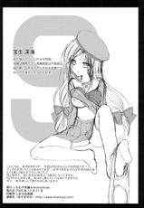 [Imomuya Honpo,monochrose (Azuma Yuki,REN)] Seifuku Yuugi (Original)-[いもむや本舗,monochrose (あずまゆき,REN)] 制服遊戯 (オリジナル)