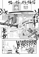 [Atelier Ms] Ultimate Weapon Kanojo (Sakura Taisen 3)-