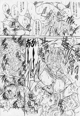 (C67) [Penteru Koubou (Penteru Shousa)] ECANG VOL.13 (Kidou Senshi Gundam SEED)-(C67) [ぺんてる工房 (ぺんてる少佐)] ECANG VOL.13 (機動戦士ガンダムSEED)